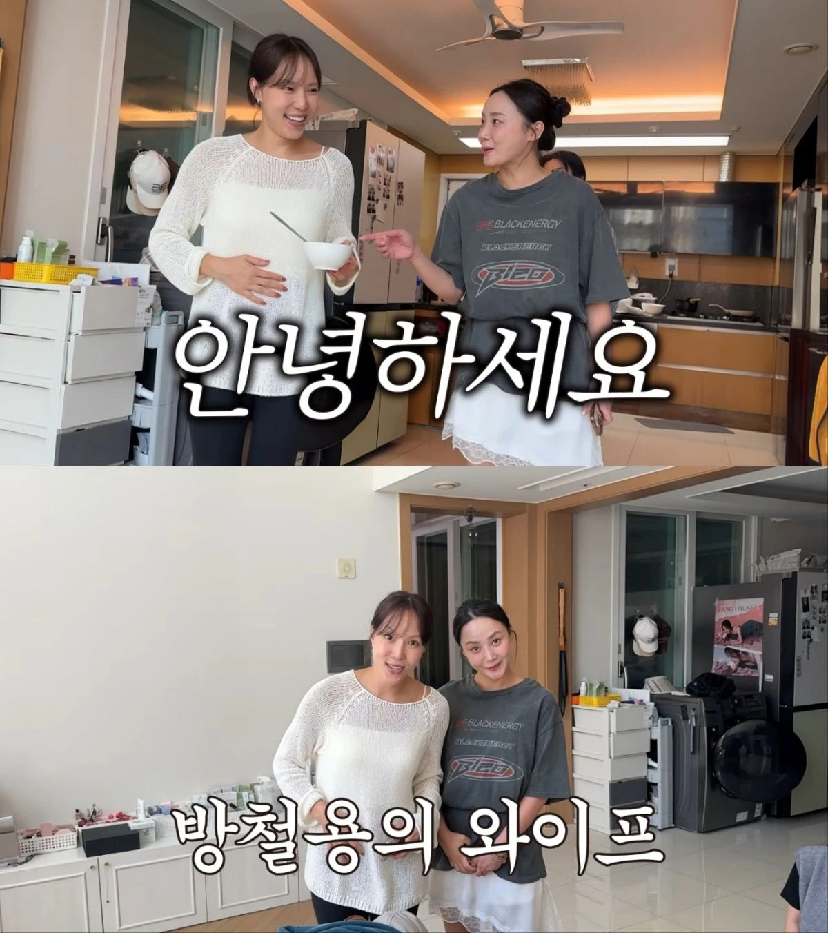 유튜브 채널 '방가네' 영상 캡처
