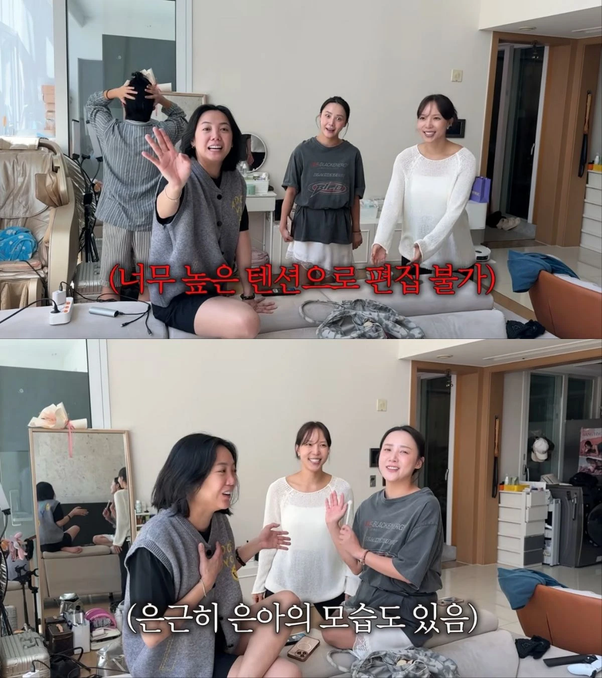유튜브 채널 ' 방가네'