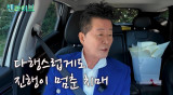 태진아, ♥옥경이 곁 지킨 지극정성 통했나…거의 1년째 치매 진행 멈춰 [엑's 이슈]