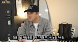 김구라, 경차구역에 주차했다가 경고장…긁어도 안 떨어져, 화 올라오더라 (그리구라)
