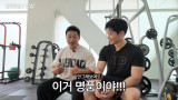 '15억 전세사기' 양치승, 광고 들어오자 확 달라졌다…머리하고 명품 옷 입어 (막튜브)