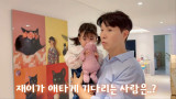 박수홍, 딸·조모 첫 만남에…6·25 참전용사 조부 그리움 재이 보셨다면 (행복해다홍)