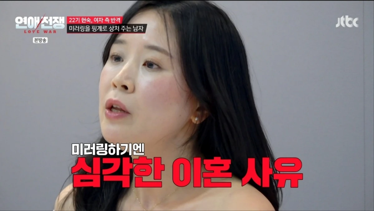 사진 = JTBC 방송 화면