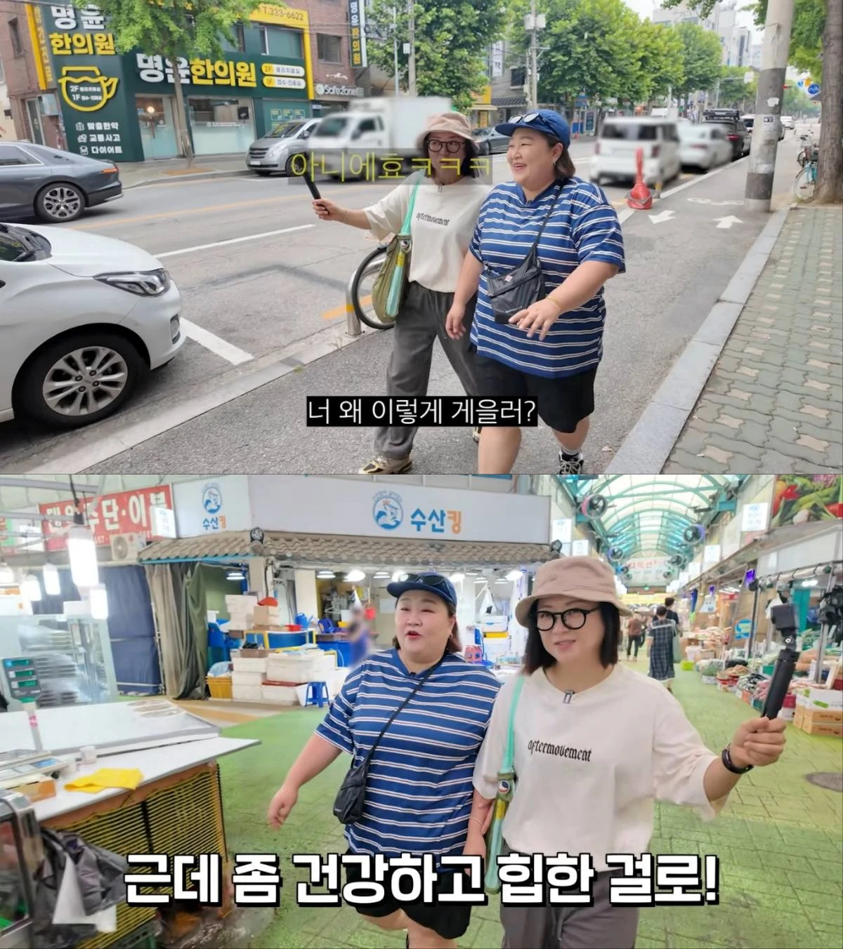 김숙, 홍윤화