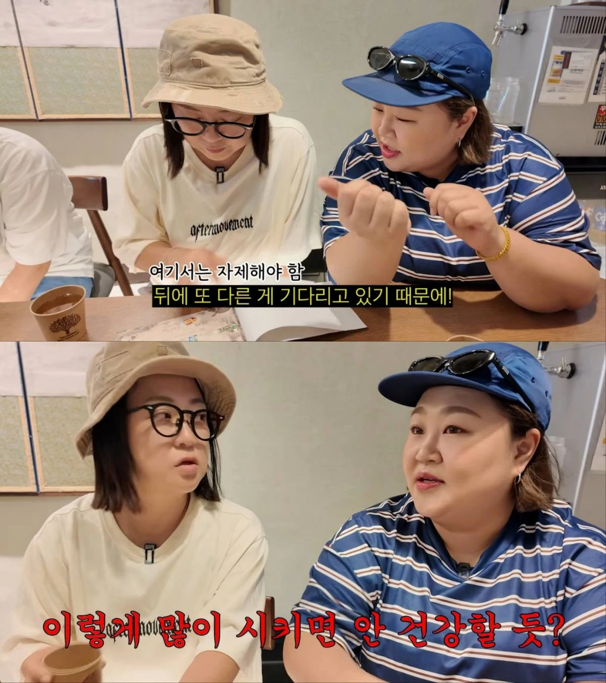 유튜브 채널 '김숙티비'