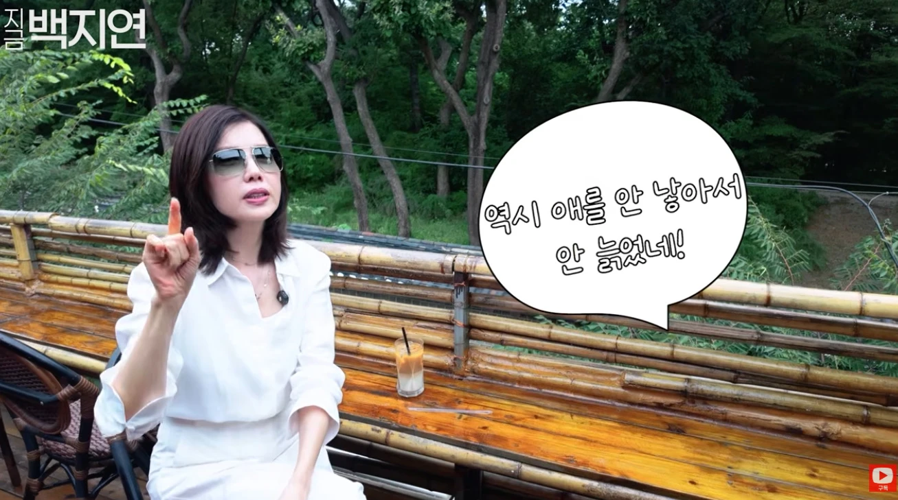 백지연 유튜브