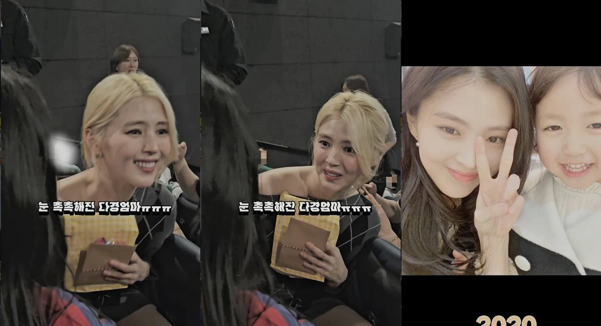 이로은 계정
