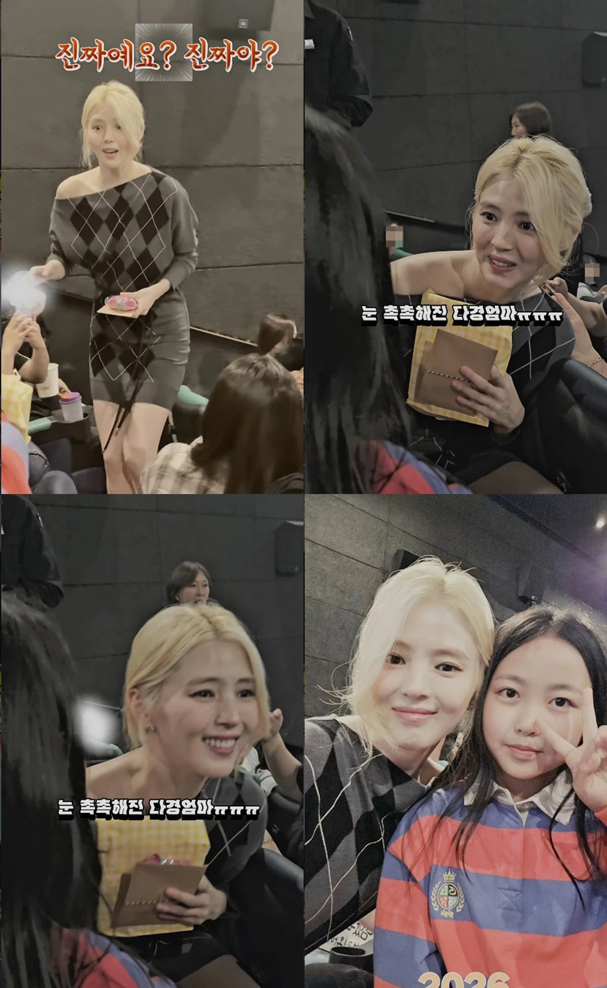 이로은 계정