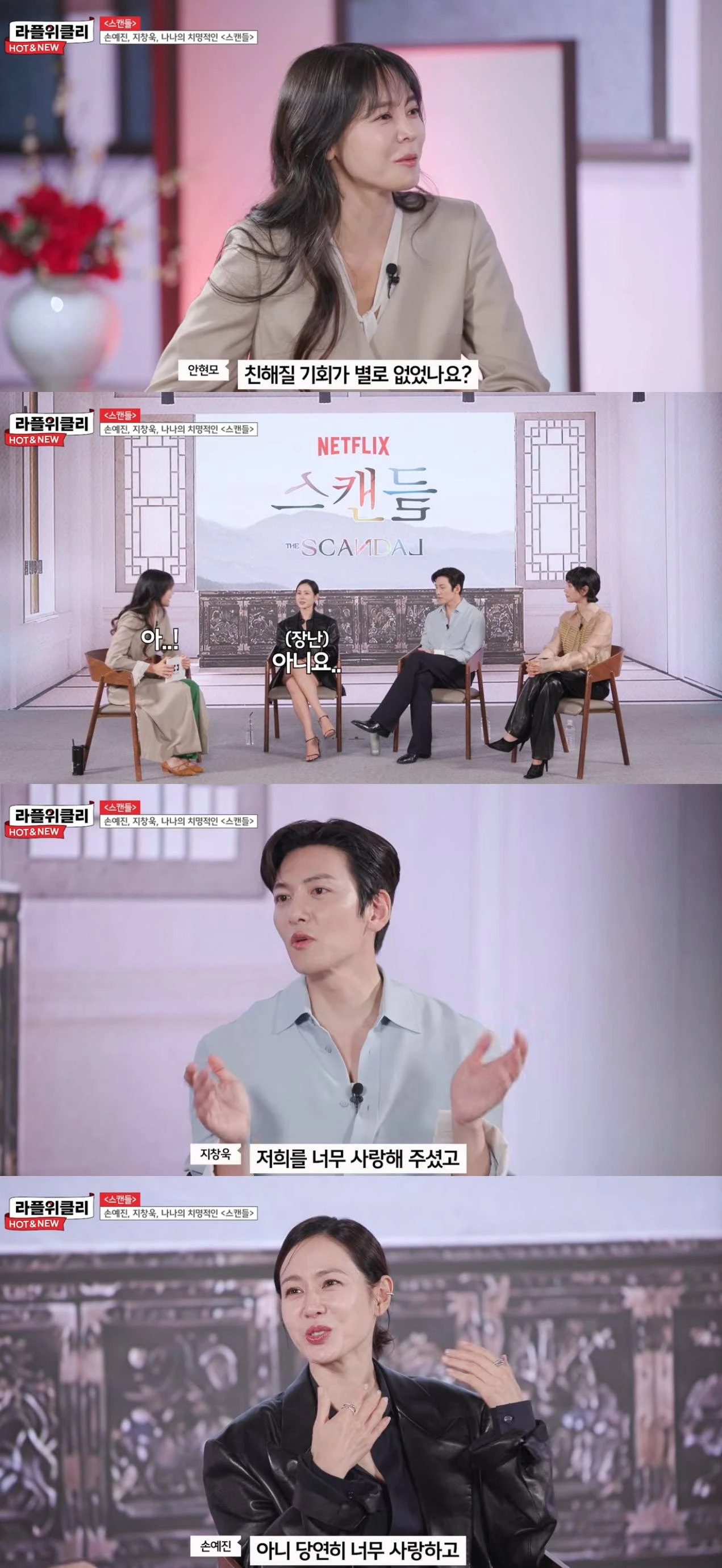유튜브 채널 'LIFEPLUS TV'