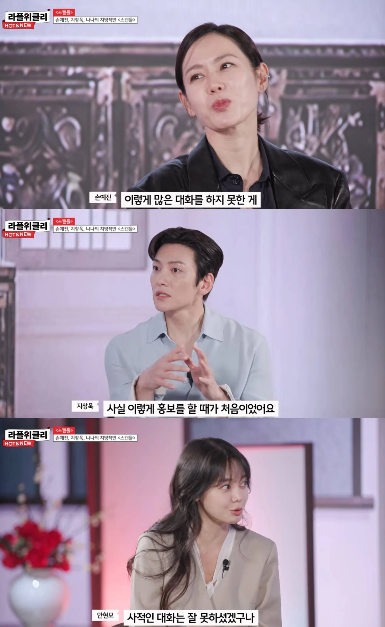 유튜브 채널 'LIFEPLUS TV'