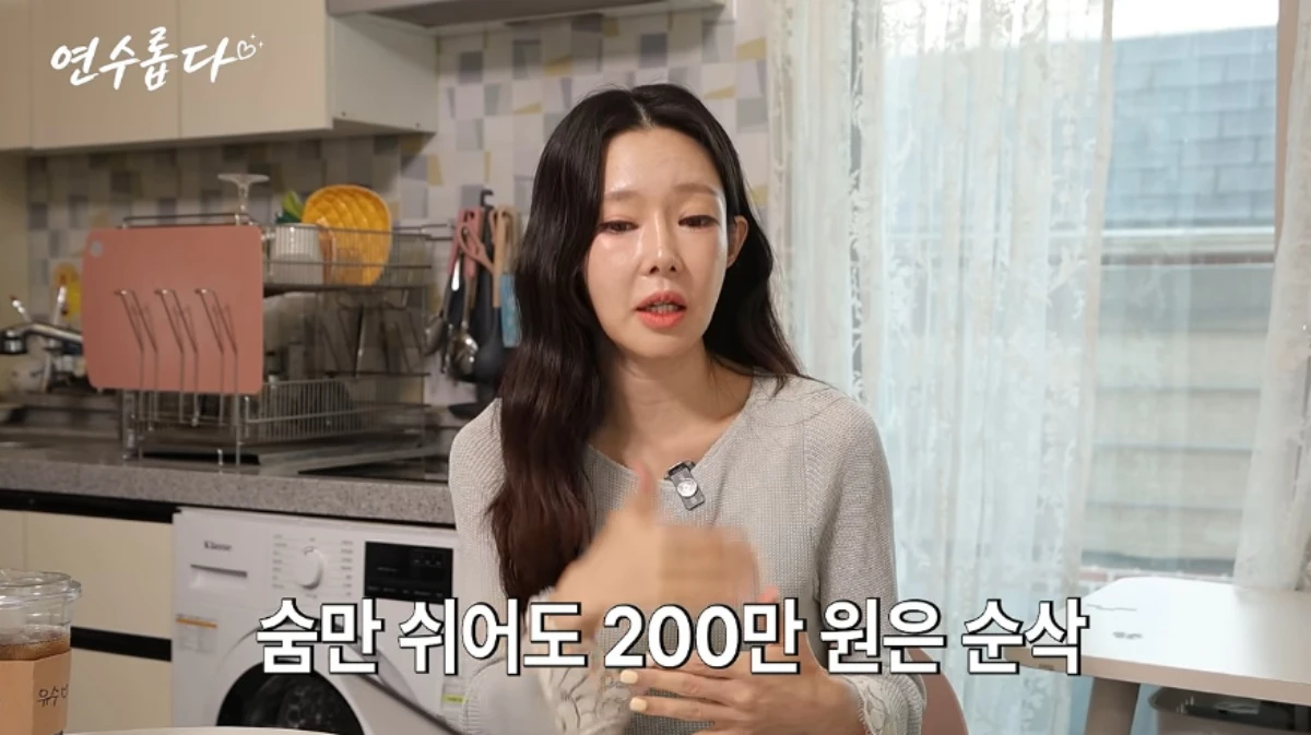 지연수.