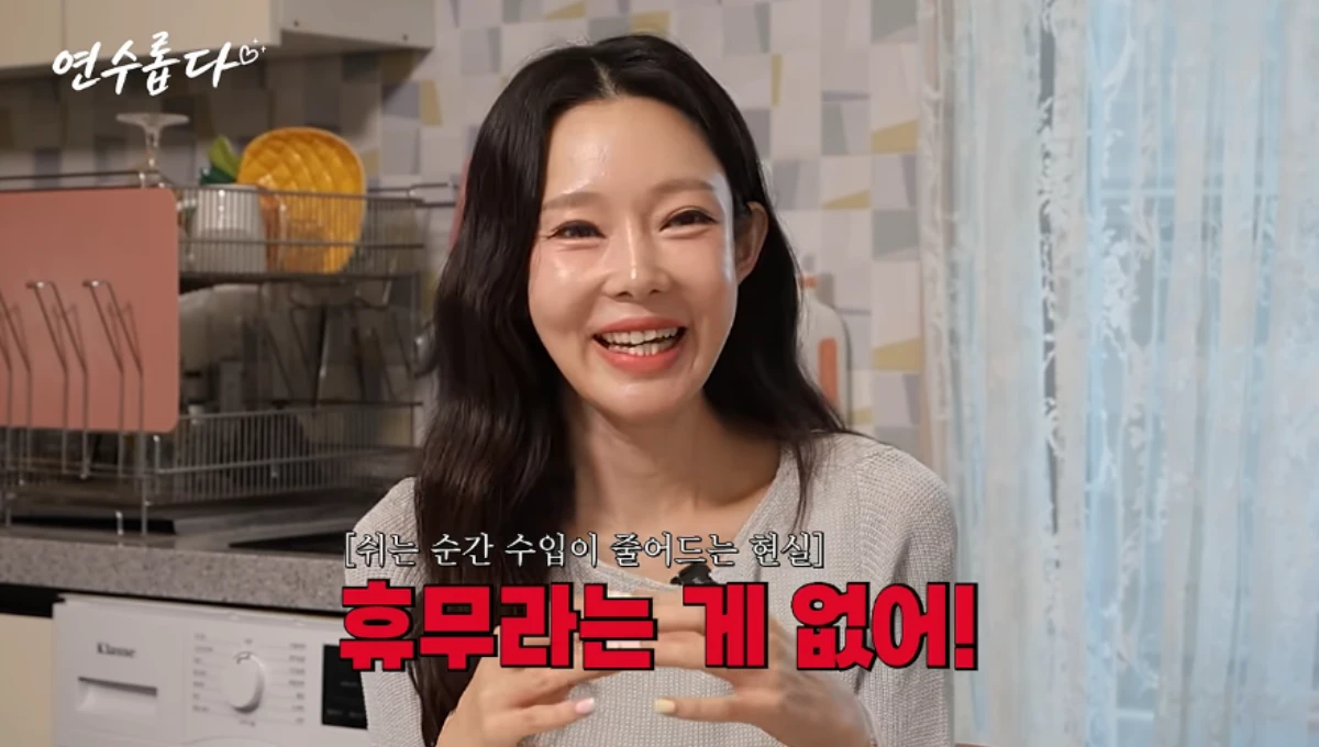 지연수.
