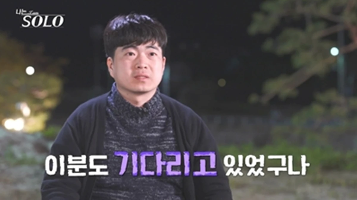 SBS Plus, ENA '나는 솔로'