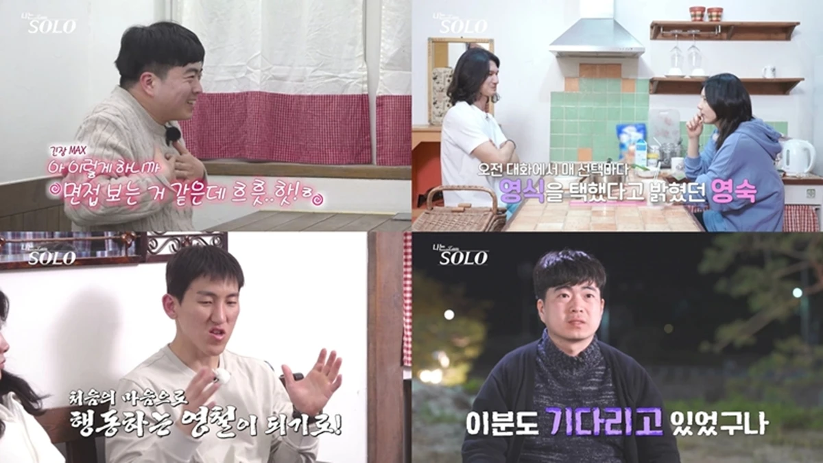SBS Plus, ENA '나는 솔로'
