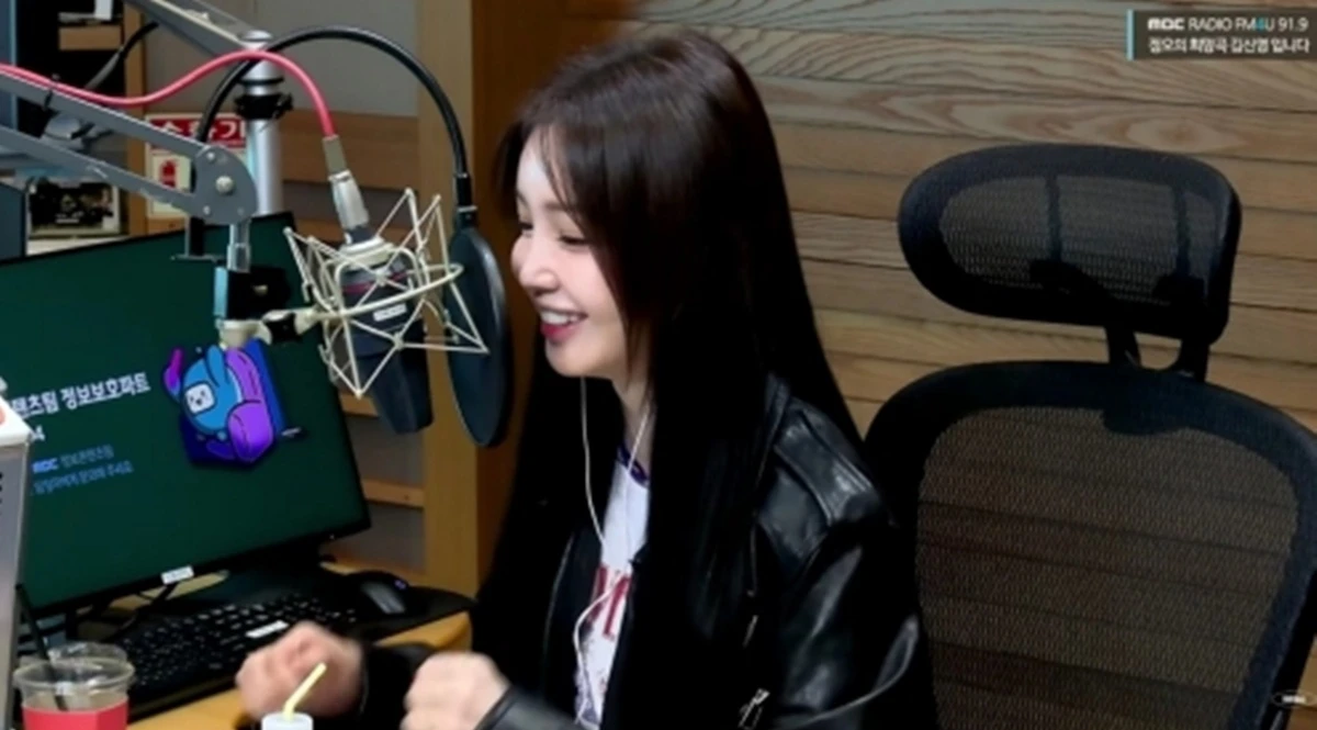 MBC FM4U '정오의 희망곡'