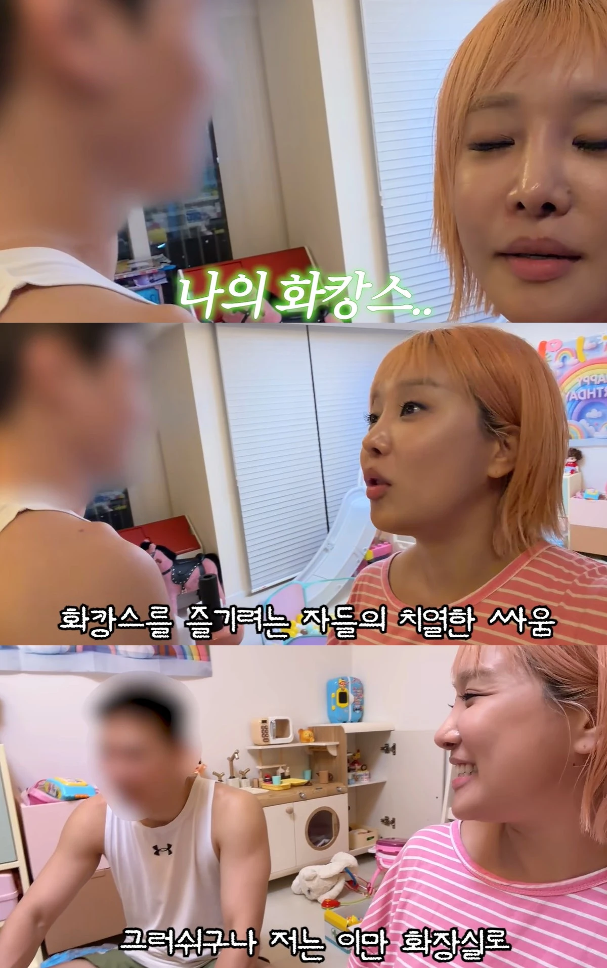 유튜브 '랄랄'