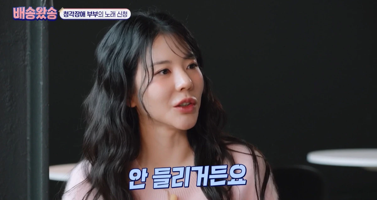 KBS 2TV '배송왔송'