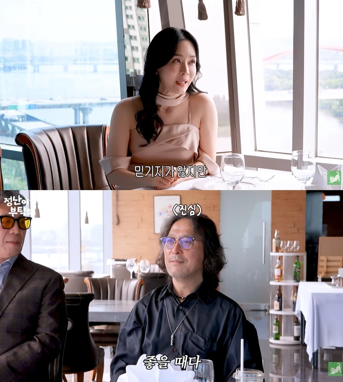김정난 유튜브