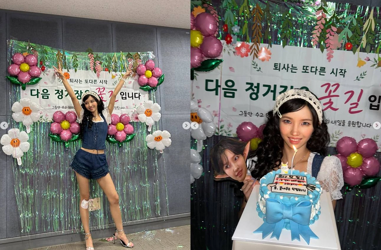 소연 계정