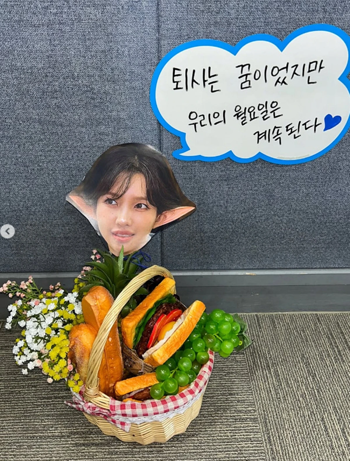 소연 계정