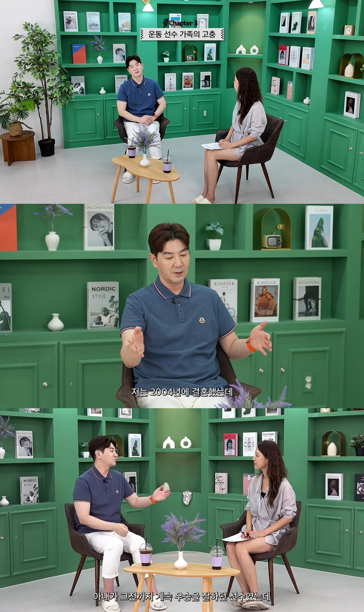 배지현 유튜브 캡처