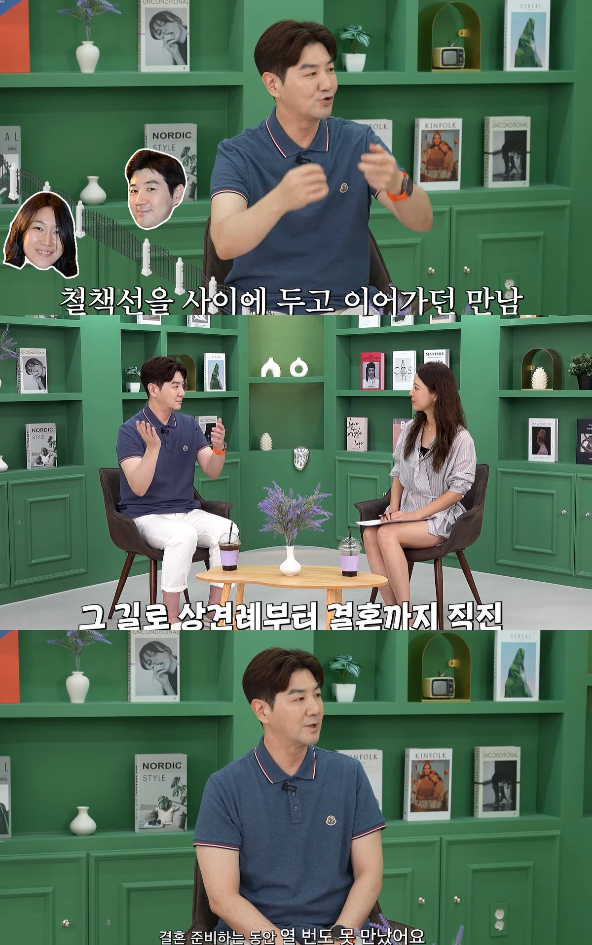 유튜브 '배지현'