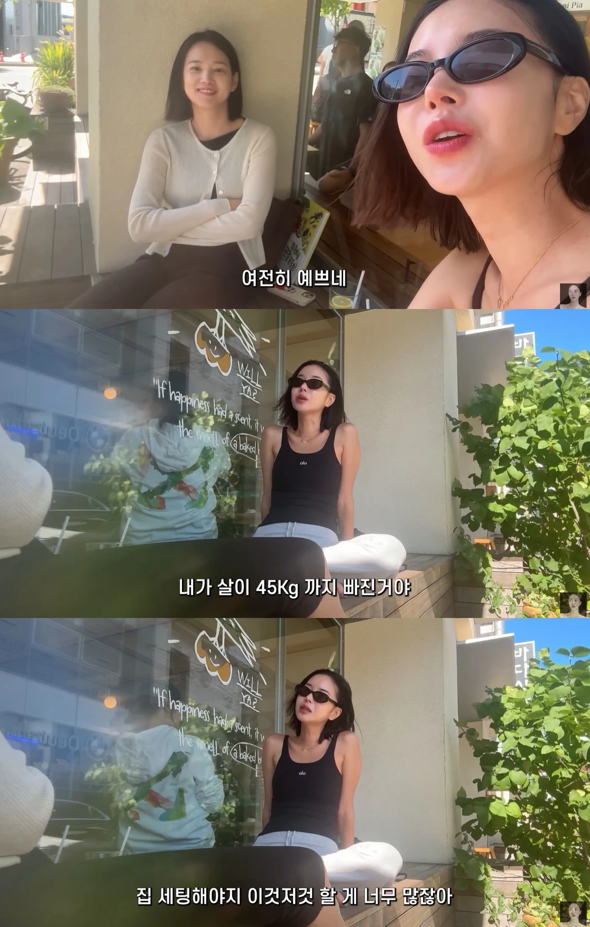 유튜브 'ns윤지'