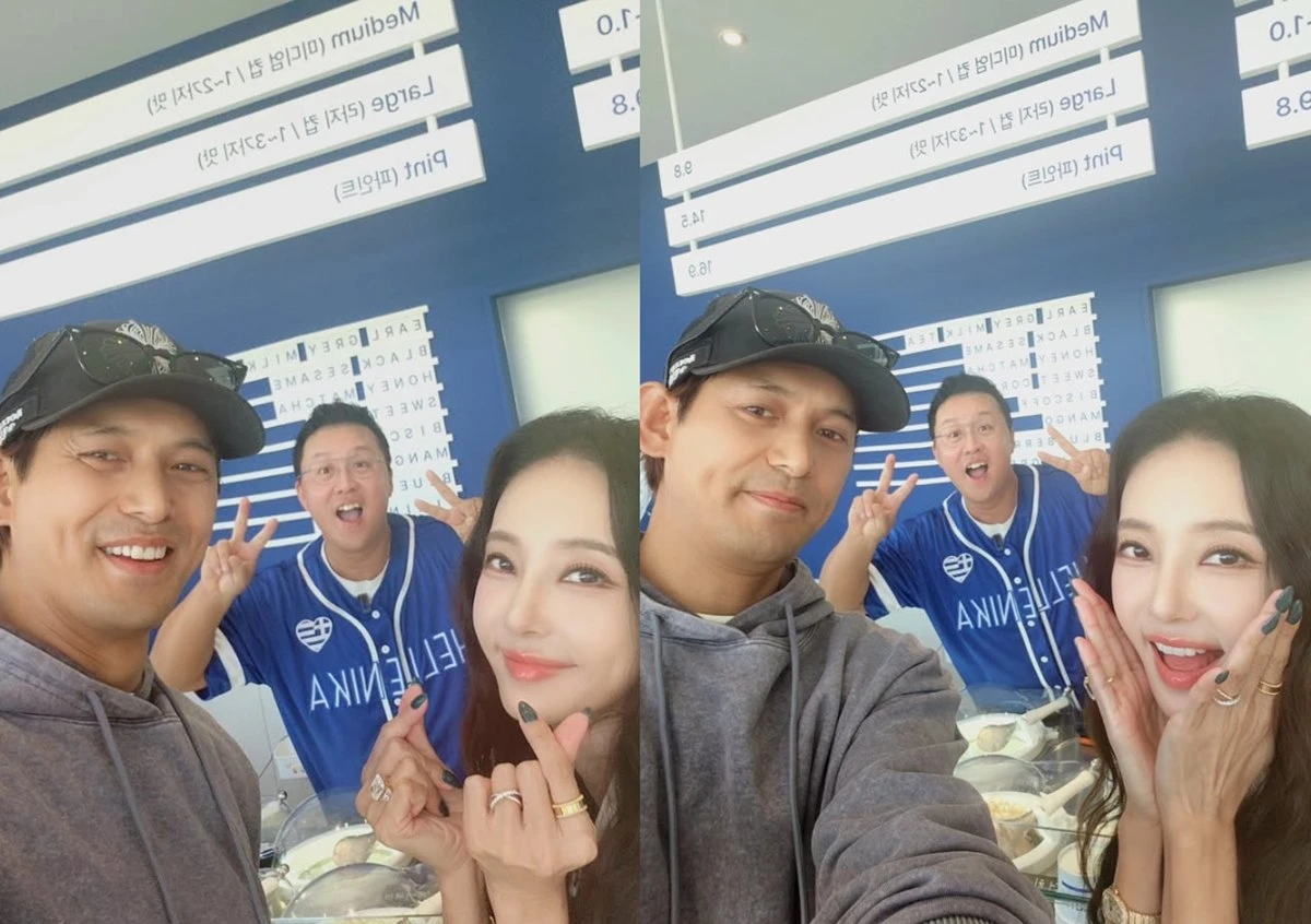 한채영 계정