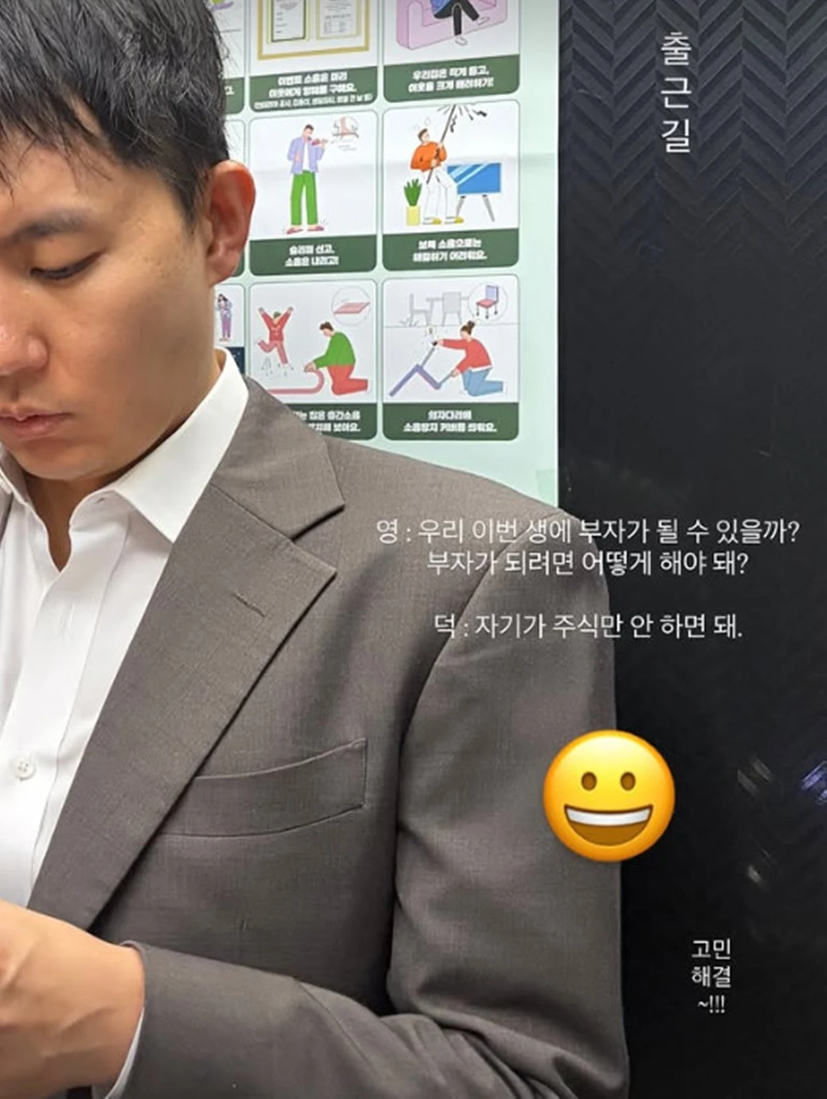 사진 = 이아영 계정