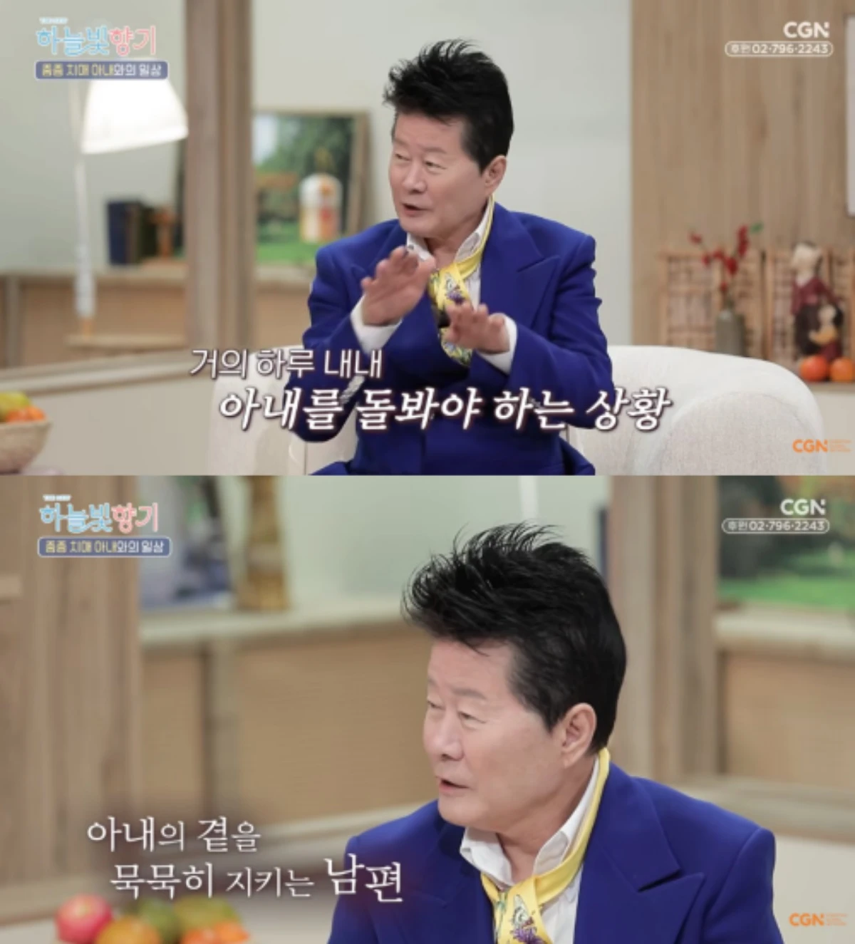 태진아.