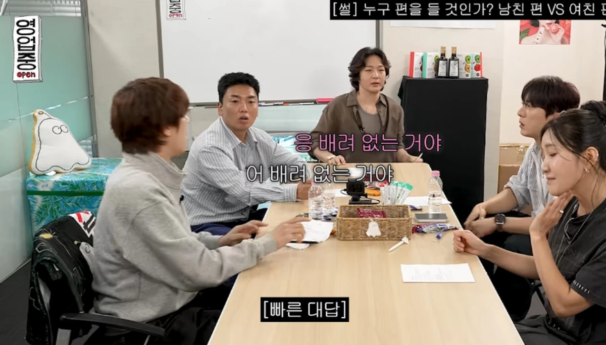 '십이층' 채널 캡처.
