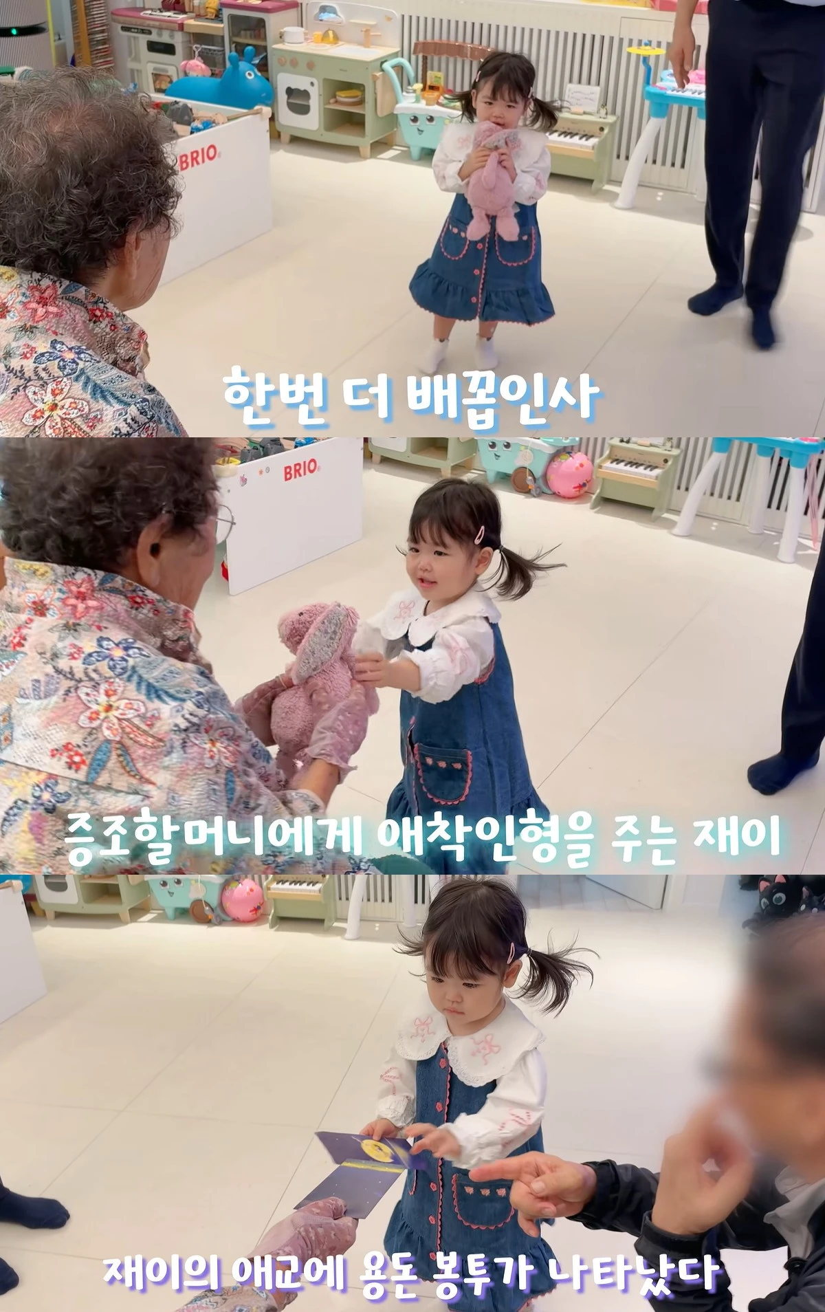 유튜브 '박수홍 행복해다홍'