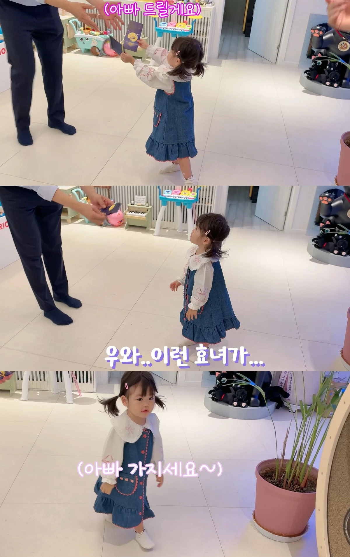 유튜브 '박수홍 행복해다홍'