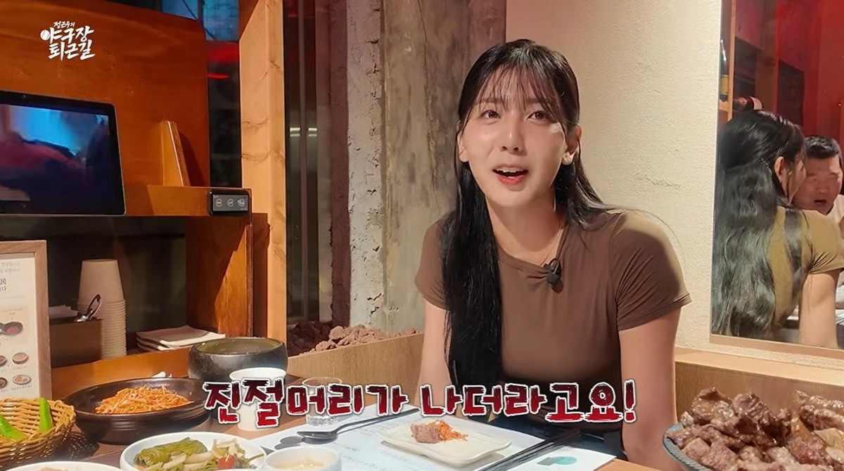 '퇴근길 에스코트' 유튜브 캡처