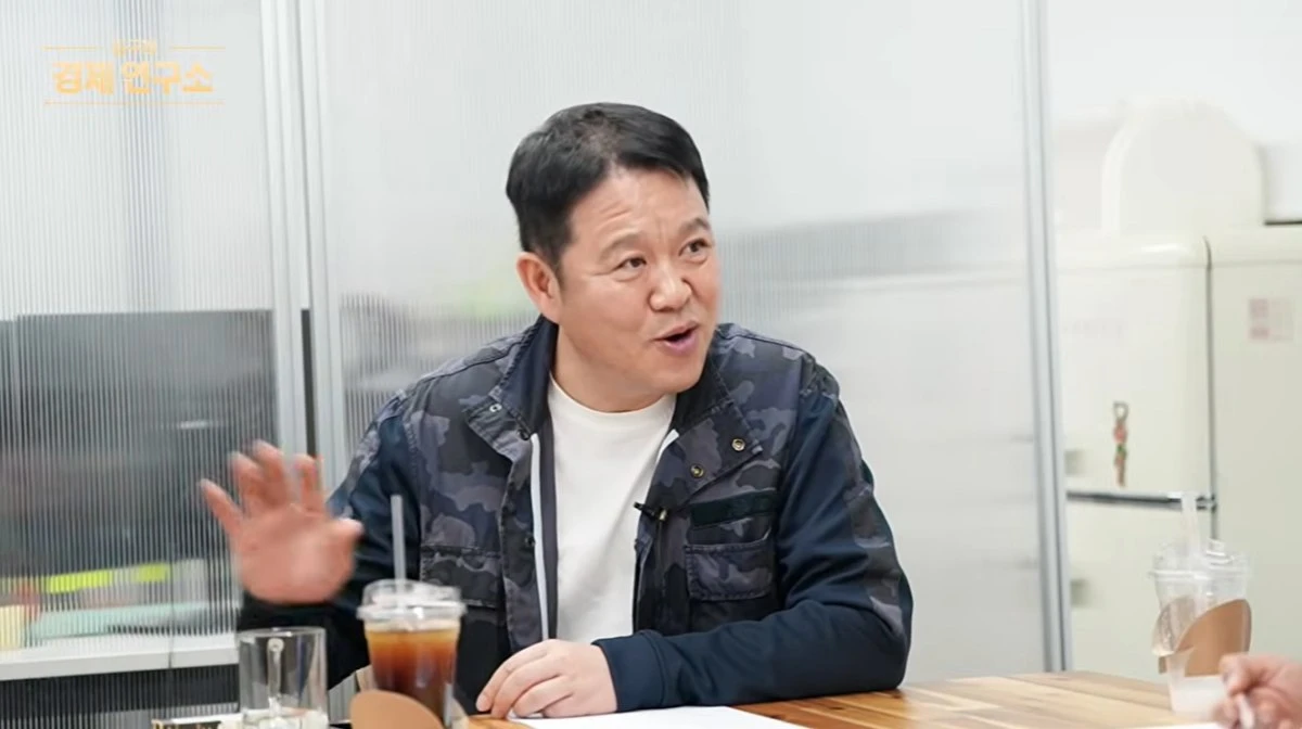 '그리구라' 유튜브 캡처
