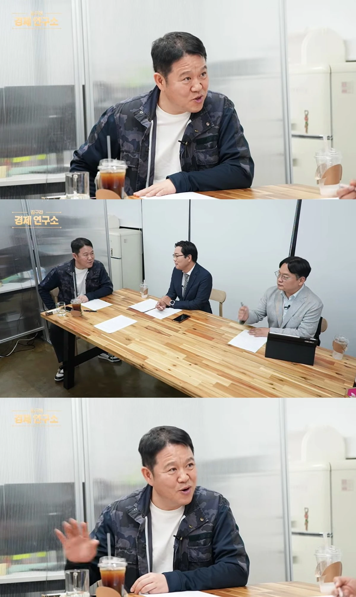 '그리구라' 유튜브 캡처