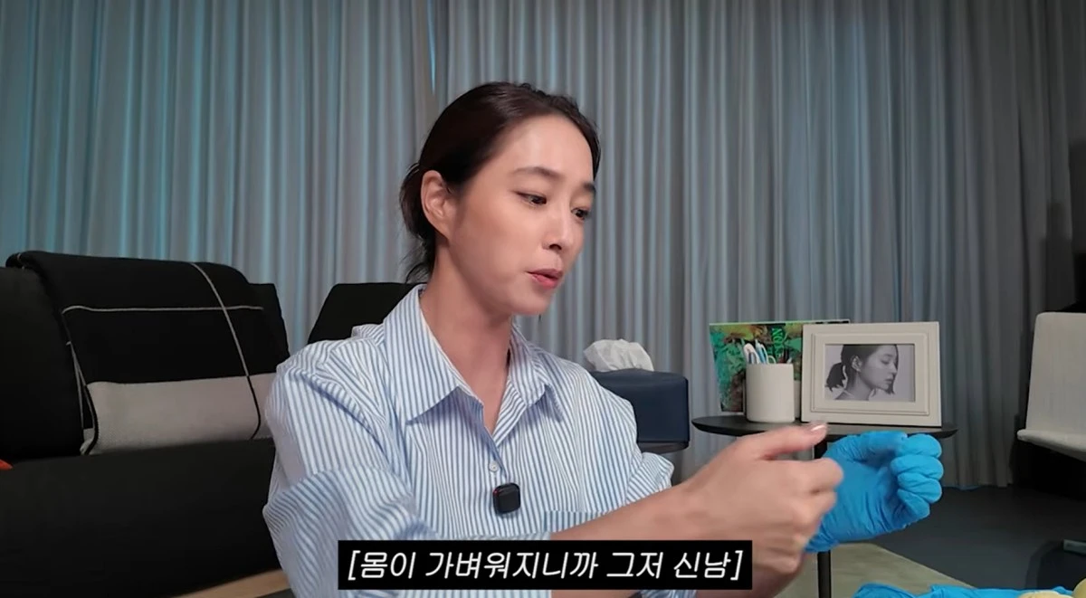 사진 = 유튜브 채널 '이민정 MJ'