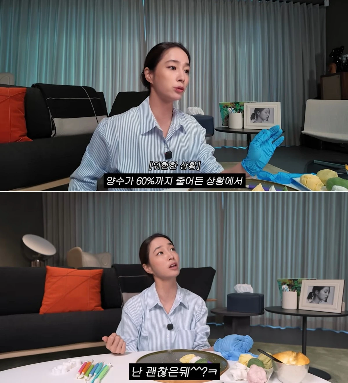 사진 = 유튜브 채널 '이민정 MJ'