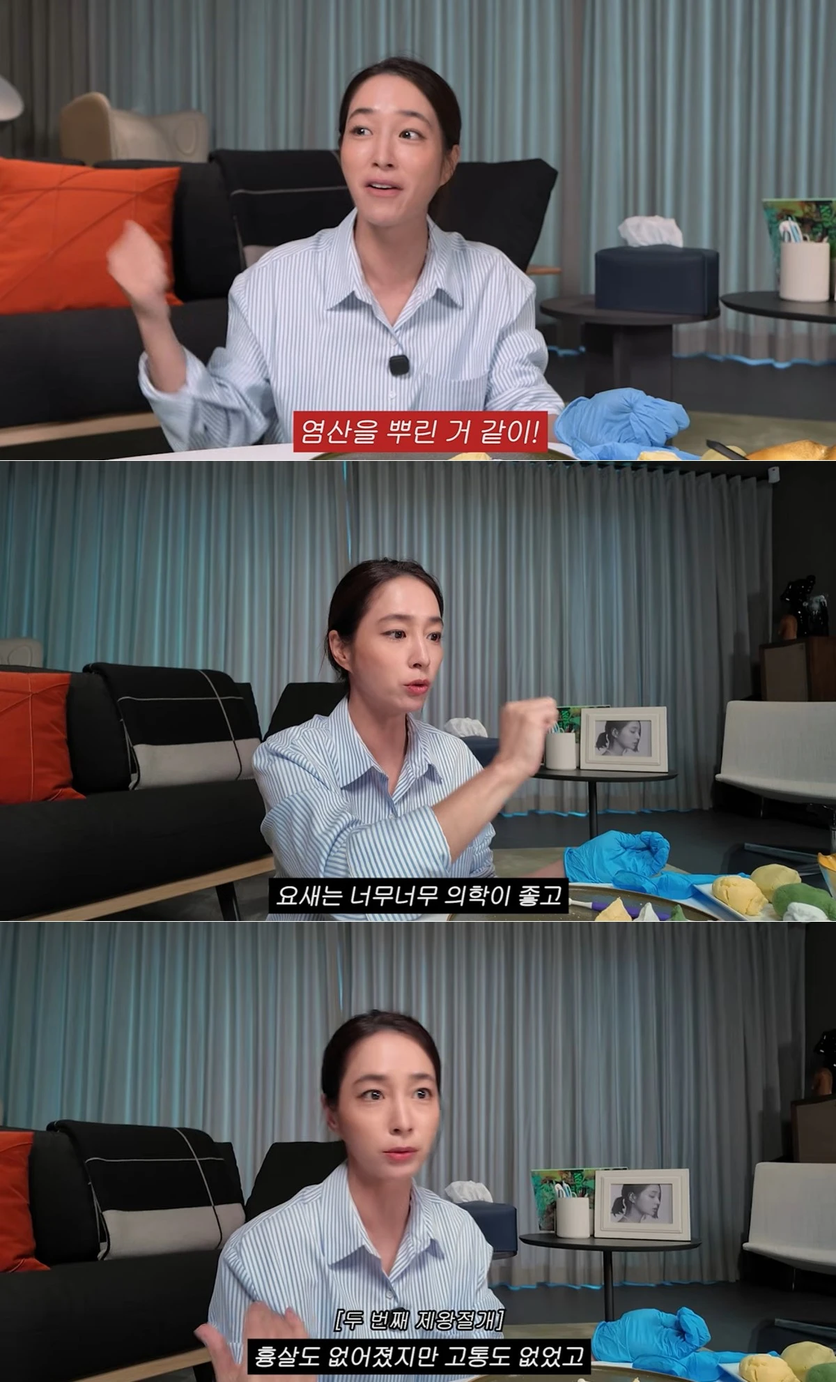 사진 = 유튜브 채널 '이민정 MJ'