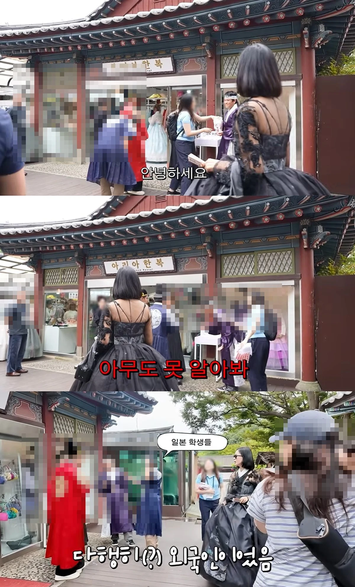 유튜브 '고소영'