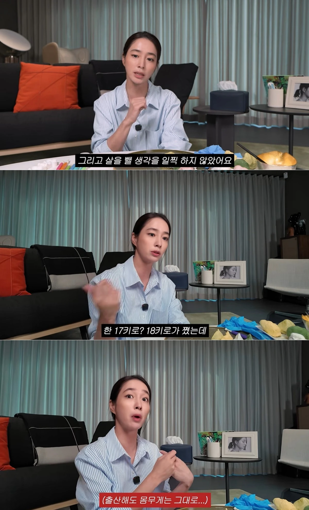사진 = 유튜브 채널 '이민정 MJ'
