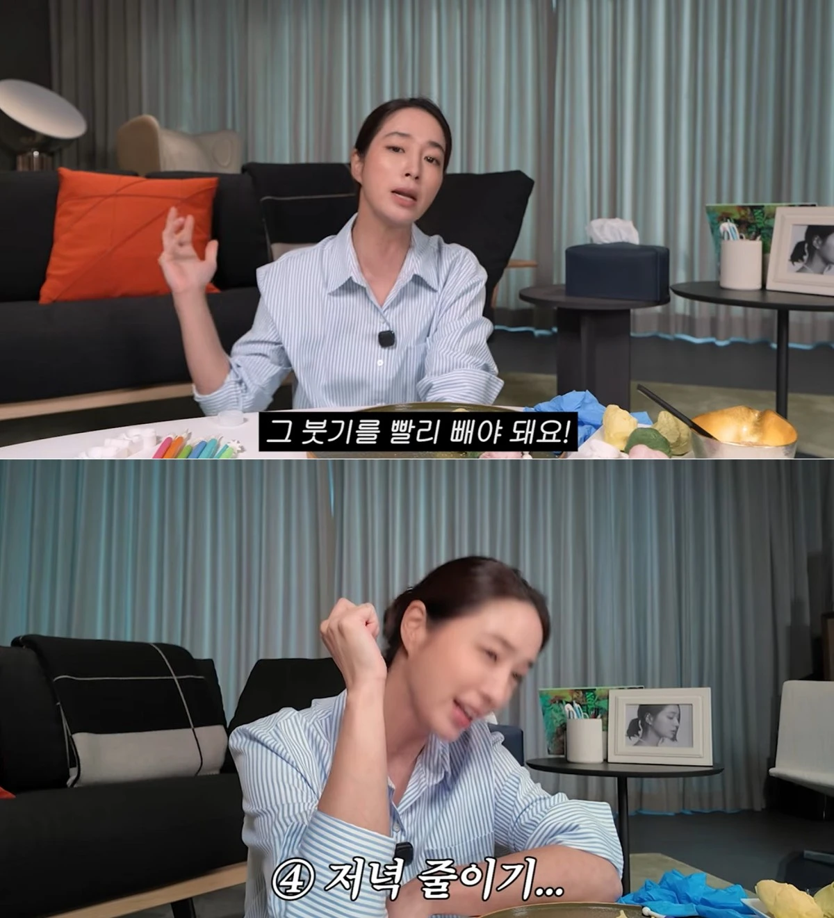 사진 = 유튜브 채널 '이민정 MJ'