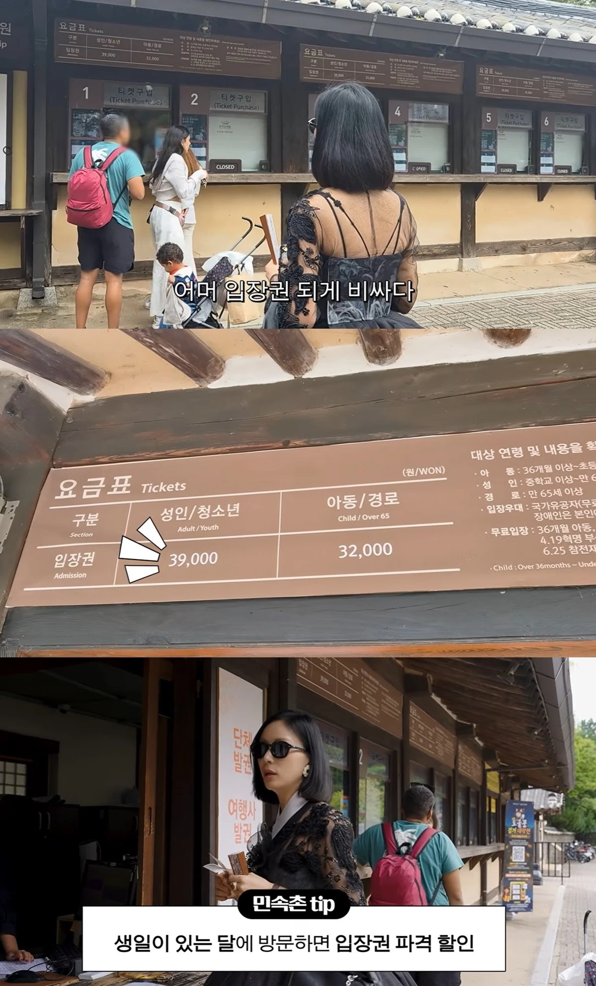 유튜브 '고소영'