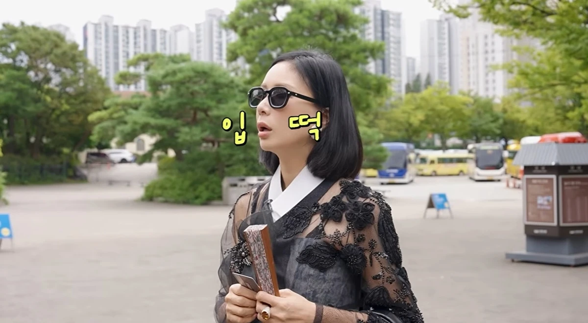 유튜브 '고소영'