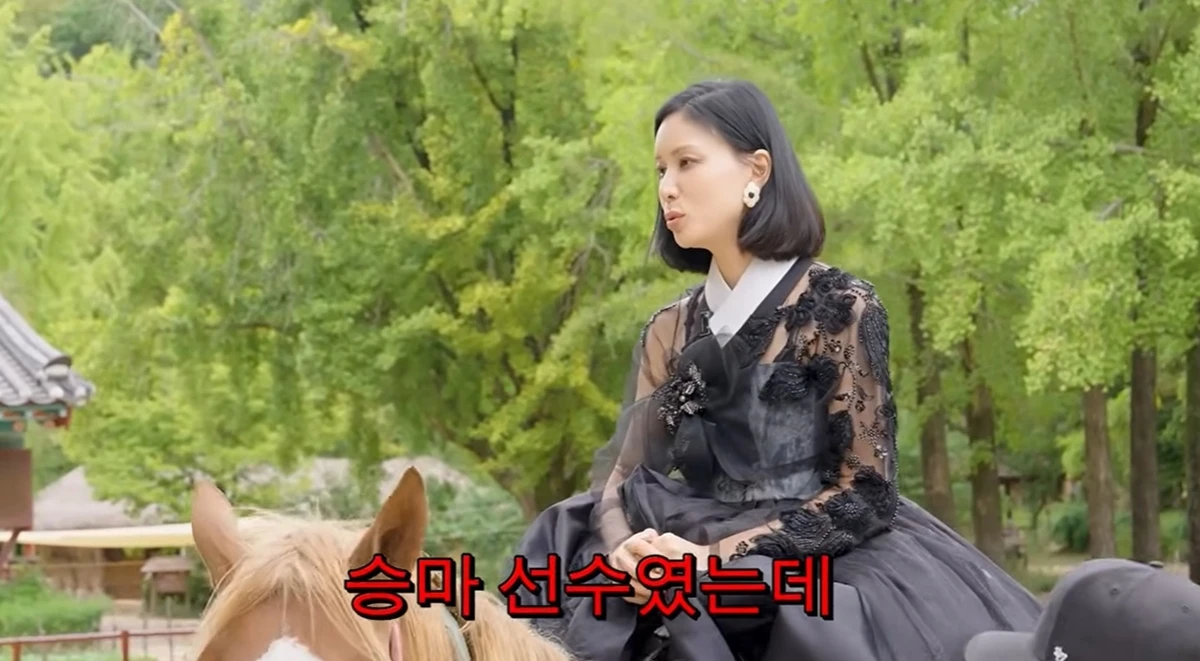 유튜브 '고소영'