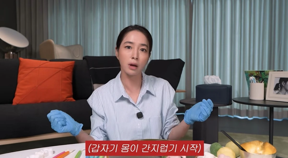 사진 = 유튜브 채널 '이민정 MJ'