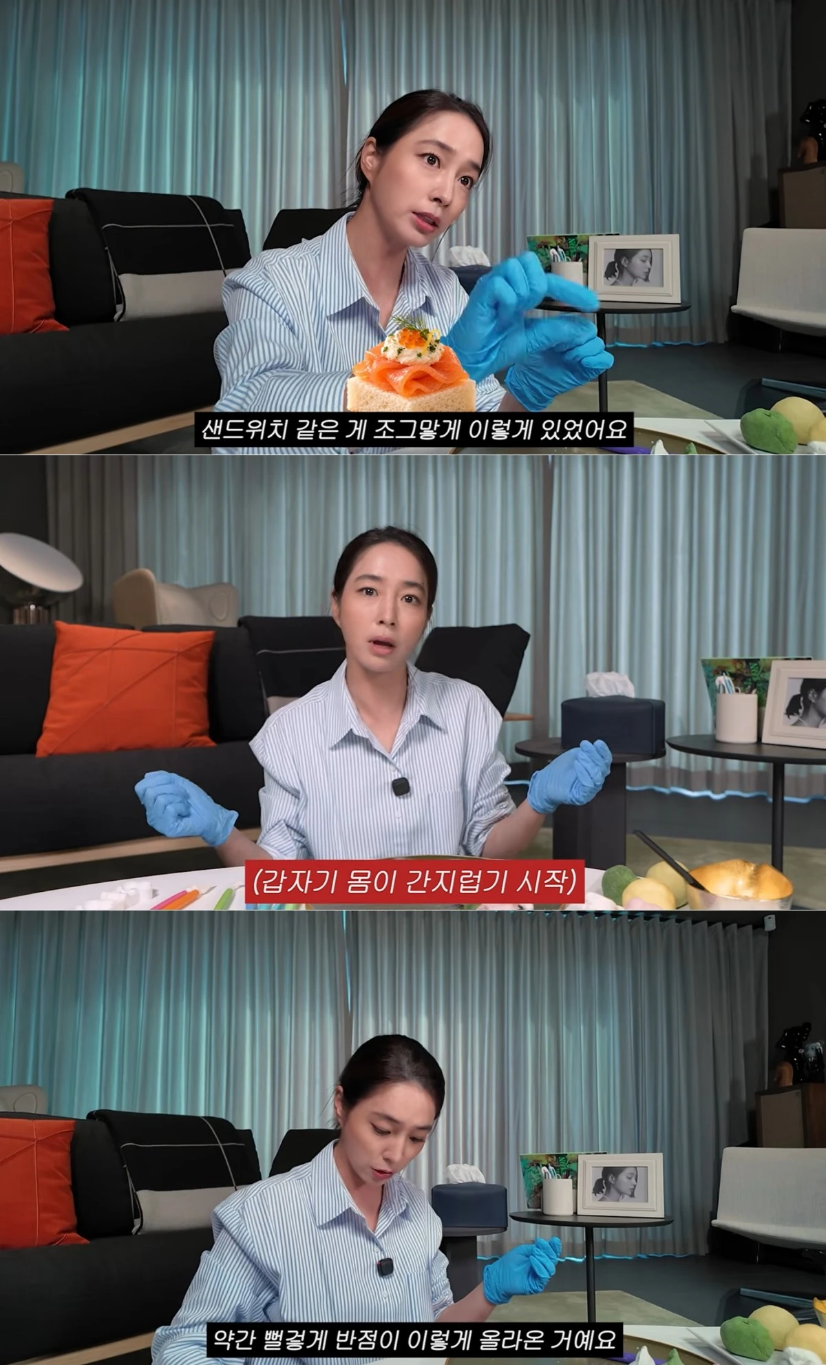 사진 = 유튜브 채널 '이민정 MJ'