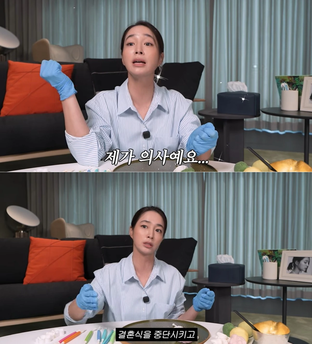 사진 = 유튜브 채널 '이민정 MJ'