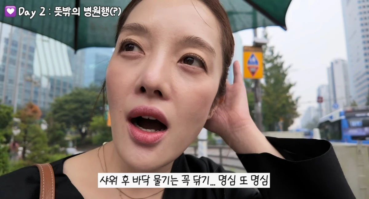 사진 = 유튜브 채널 '황보라 보라이어티'