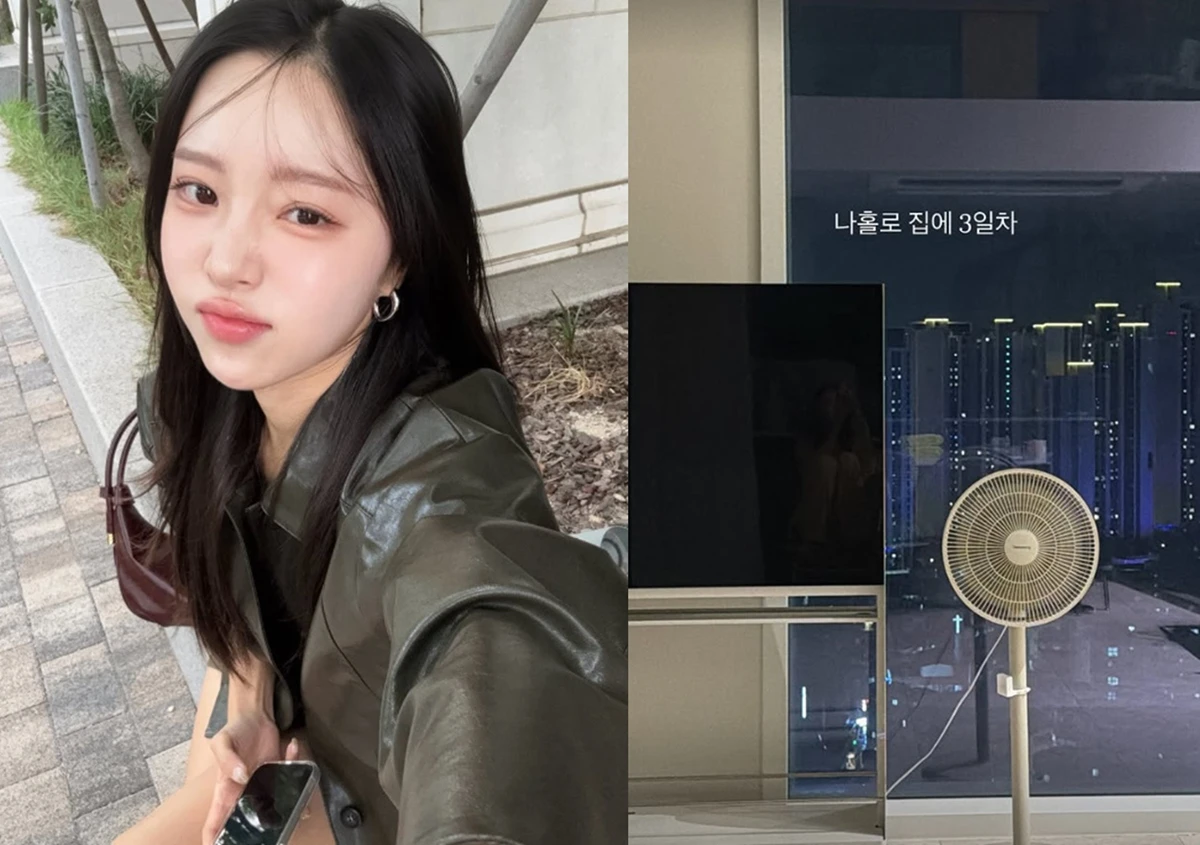 이솔이 계정